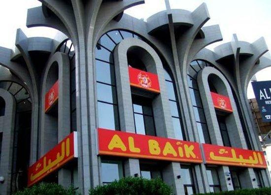 Al Baik Restaurant